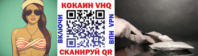Все наркотики Осинники А ПВП  Мефедрон  Канабис  COCAIN 