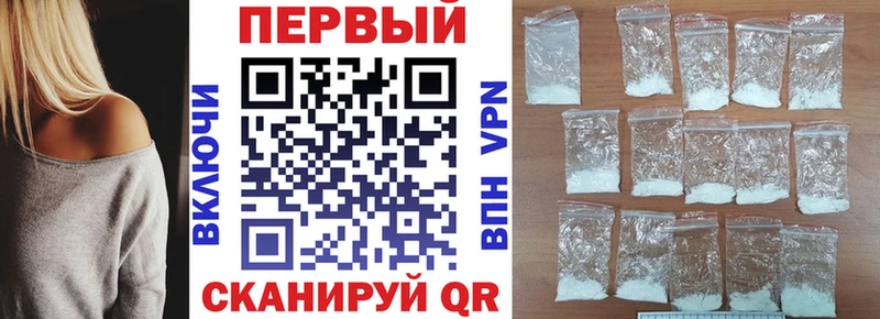 АМФЕТАМИН 98% магазин Осинники