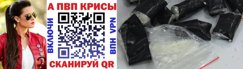 где продают наркотики  Осинники  А ПВП мука 