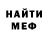МЕФ мука Ivan Tytysh