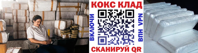 цена наркотик  Осинники  Кокаин Перу 