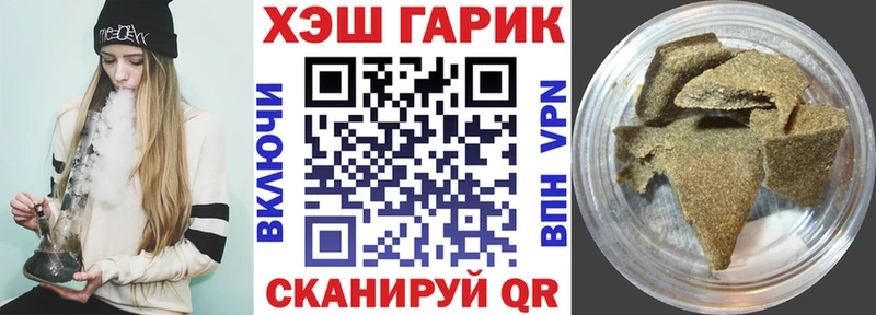 купить наркотики цена  Осинники  ГАШ ice o lator 