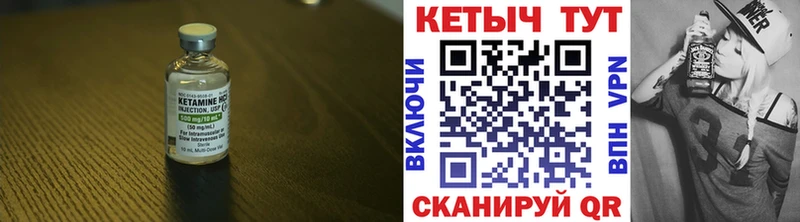 Кетамин VHQ  Осинники 