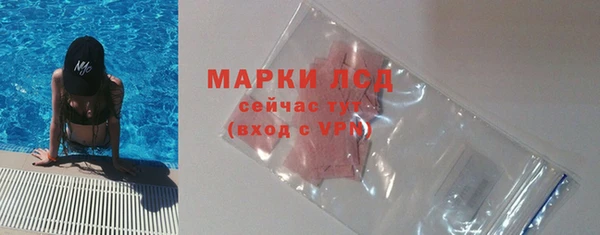 молекула духа Алексеевка