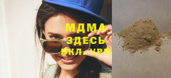 молекула духа Алексеевка