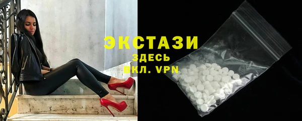 молекула духа Алексеевка