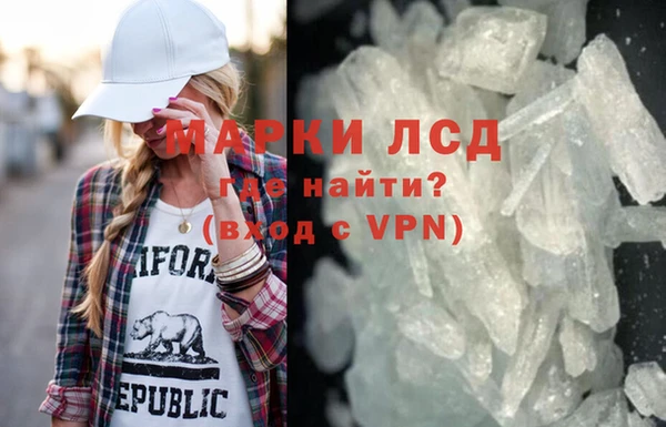 молекула духа Алексеевка
