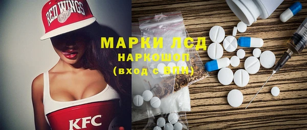 гидра Алексин