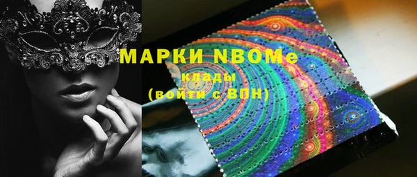 МДМА Коряжма