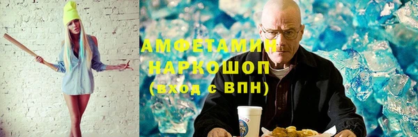 молекула духа Алексеевка
