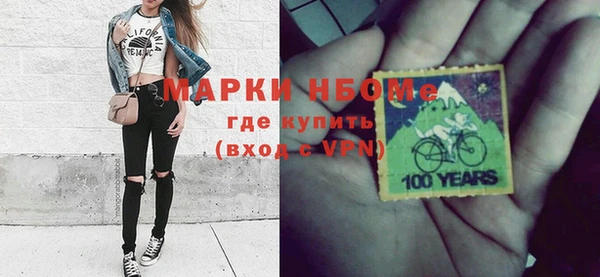 молекула духа Алексеевка