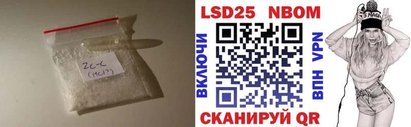 наркошоп  Осинники  mega маркетплейс  LSD-25 экстази кислота 