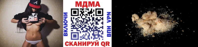 MDMA кристаллы  сайты даркнета как зайти  Осинники  наркота 