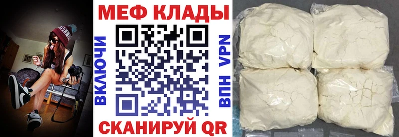 МЕФ  Осинники