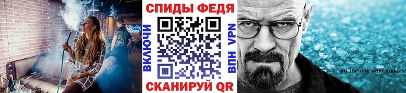 МЕТАМФЕТАМИН Декстрометамфетамин 99.9%  Осинники 