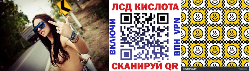 блэк спрут как зайти  Осинники  Марки 25I-NBOMe 1500мкг 